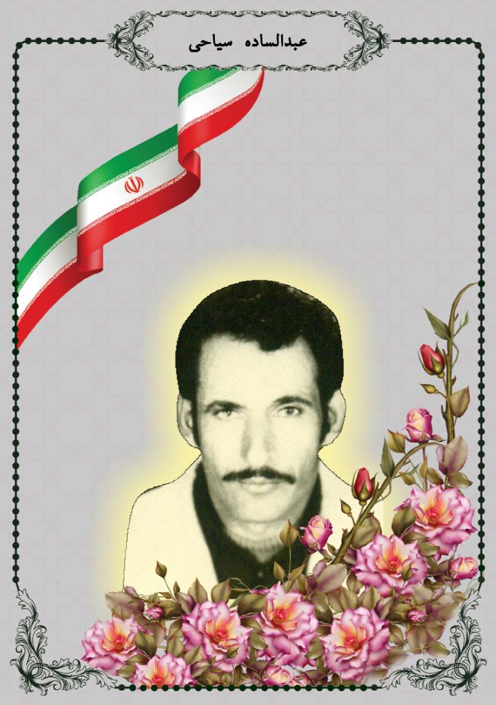 فاقد تصویر
